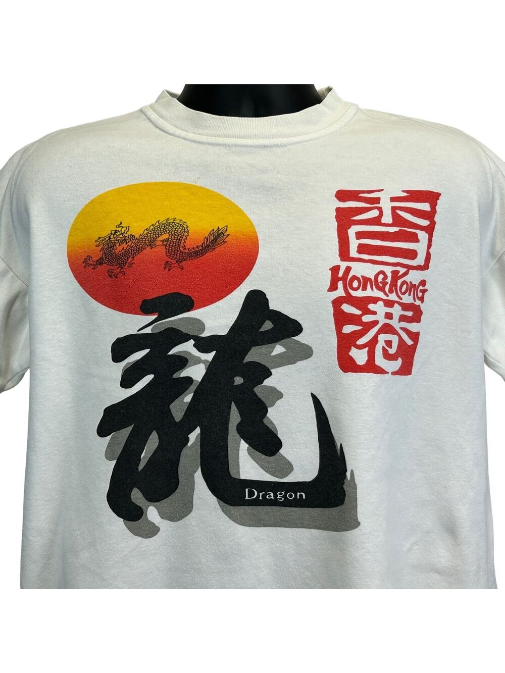 Vintage 80s Hong Kong Dragon T Shirt White Tourist Tourism Travel China M Medium